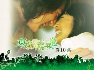 Episode 10