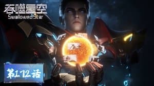 Episode 172