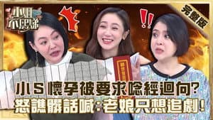 Episode 119