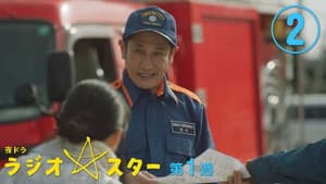 Episode 2