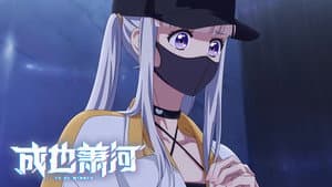 Episode 7