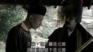 Episode 19