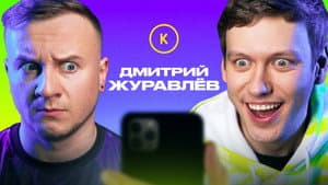 Episode 84