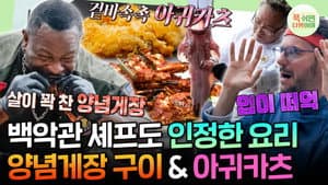 Episode 71