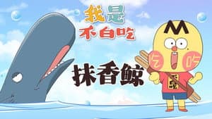 Episode 553