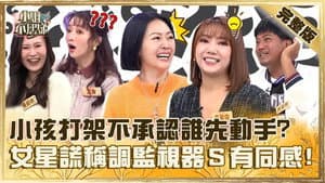 Episode 722