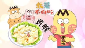 Episode 763