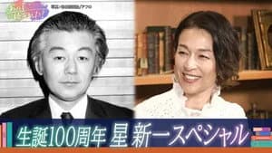 Episode 122