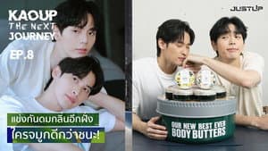 EP. 8 | Guessing Each Other’s Scents — Whoever Has the Better Nose Wins!