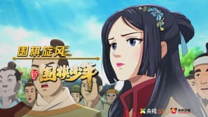 Episode 39