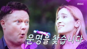 Episode 1182