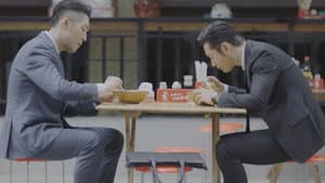 Episode 33