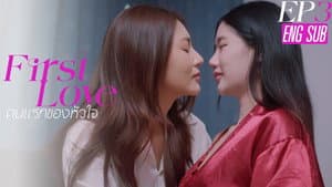 Episode 3