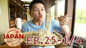 Episode 25