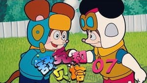 Episode 7