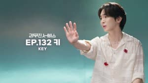 SHINee's Key