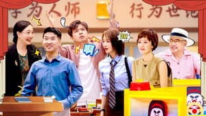 Episode 8
