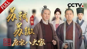 Episode 8