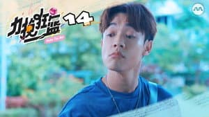 Episode 14