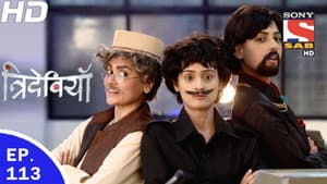 Trideviyaan Rescue Vinay