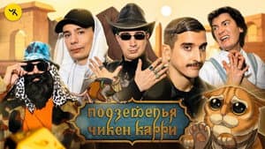 Episode 38