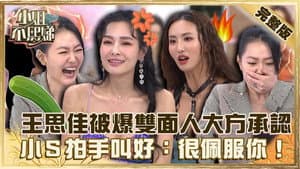 Episode 170