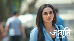Akash is Falsely Accused Of Harassment
