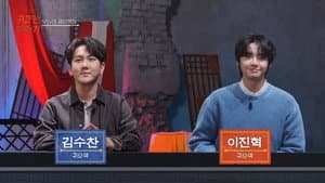 Episode 4