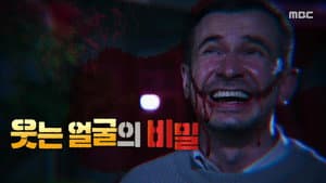 Episode 1164