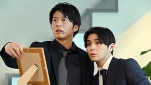 Episode 1