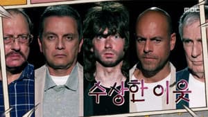 Episode 1165