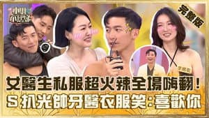 Episode 736