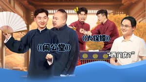 Episode 29