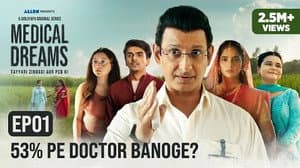 53% Pe Medical Ki Tayyari