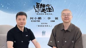 Episode 4