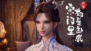 Episode 19