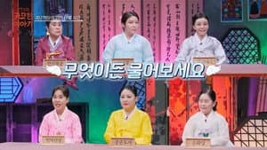 Episode 21