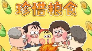 Episode 68