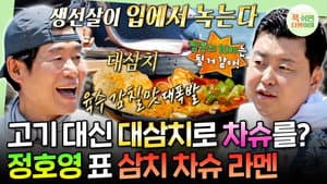 Episode 59