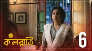 S1.E6 ∙ Sabyasachi