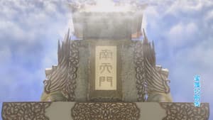 Episode 31