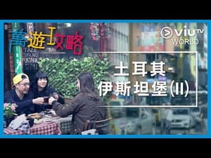 Episode 10