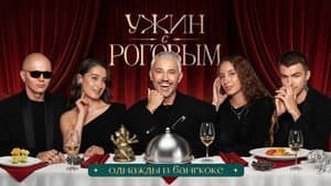 Episode 6