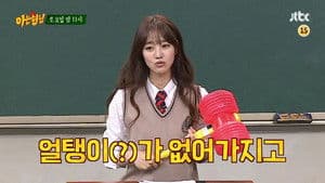 Jin Se-yeon