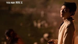 Song Jian Ming Yue
