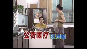 Episode 45