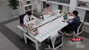 Episode 2