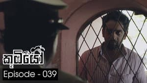 Episode 39