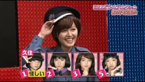 Kusumi Koharu