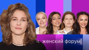 Episode 41